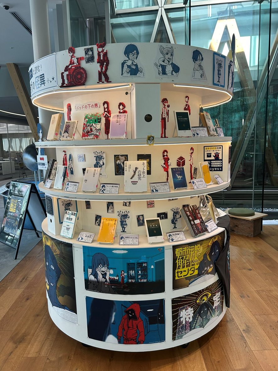 BiblioTheater's tweet photo. 人気ゲーム『都市伝説解体センター』に関連した本の紹介展示を行っています。
ゲームと本の両方に触れることで、どちらもより深く楽しむ事ができます。
８月２０日（木）まで展示しています。

※公式より使用許可の出ている画像で展示を作成しています。
(格闘系司書)
#近大 #ビブリオシアター https://t.co/xKYLz5j3ah