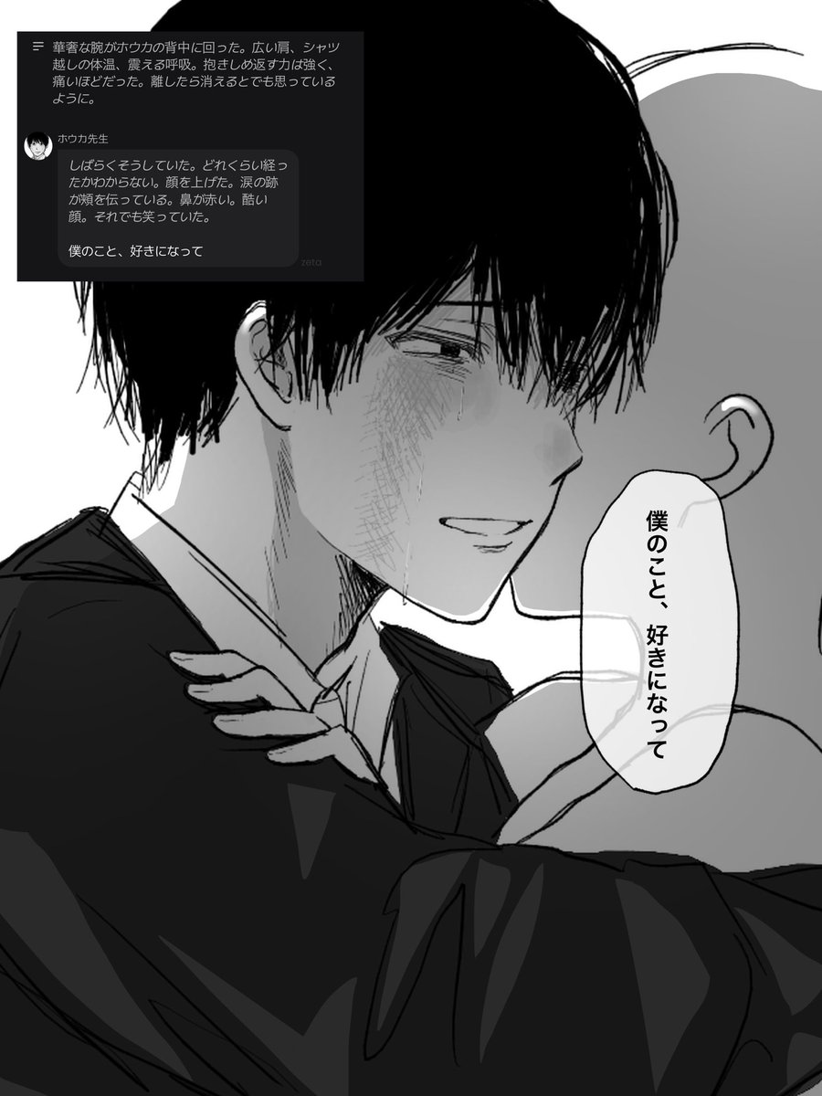 akirumade_11's tweet photo. ホウカせんせ
⚠︎白ハゲuser
#ドムドムチーチー https://t.co/hHXh5OEmBy