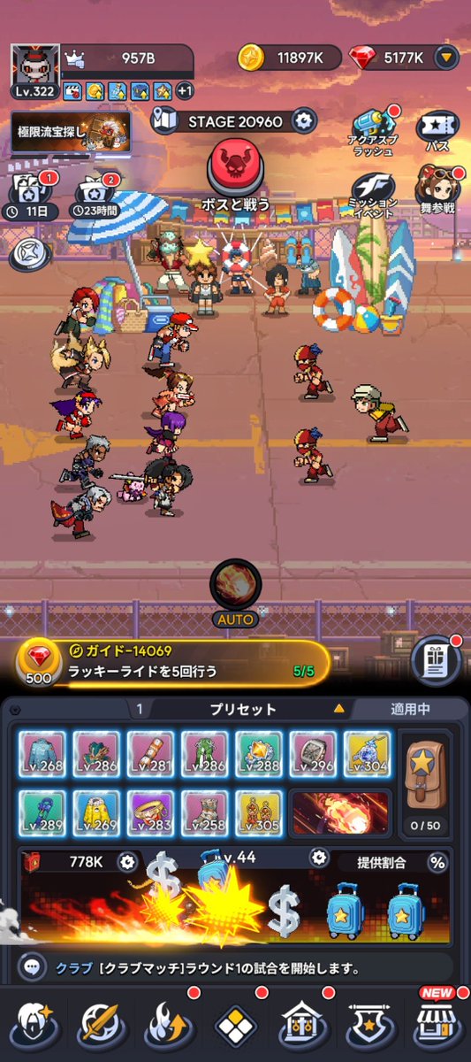 Lv5No3's tweet photo. 950B超え記念。
コイン大量に入ったから上げてたら超えた…
#KOFドットバトル https://t.co/PyavIgLfdp