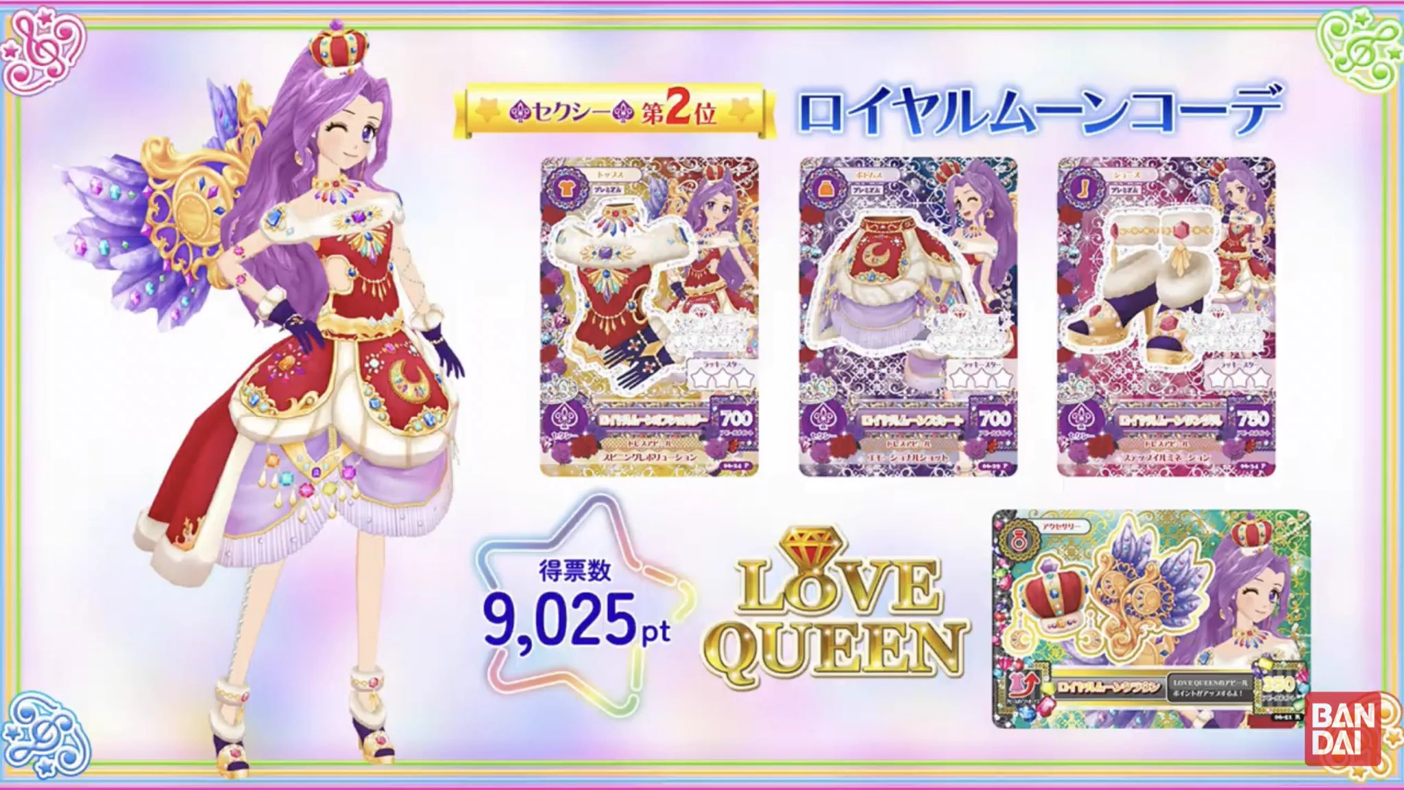 そうは on X: 