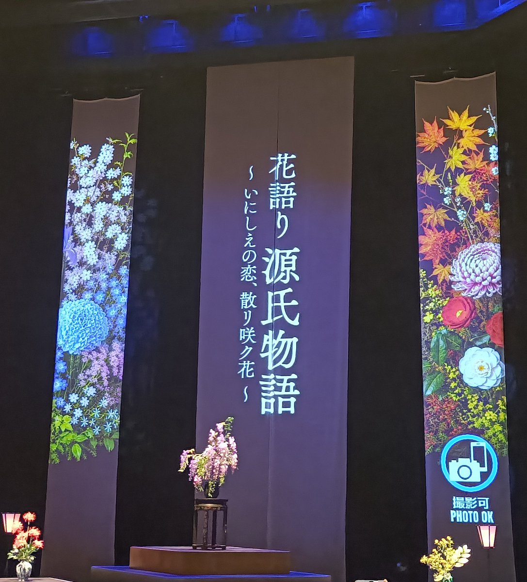 nemuinzuka's tweet photo. せとさん六条御息所様はまあほんとに彼岸花がお似合いでした…つよつよこわこわだけどなんとも美しゅうございました https://t.co/CBbItJhK9e