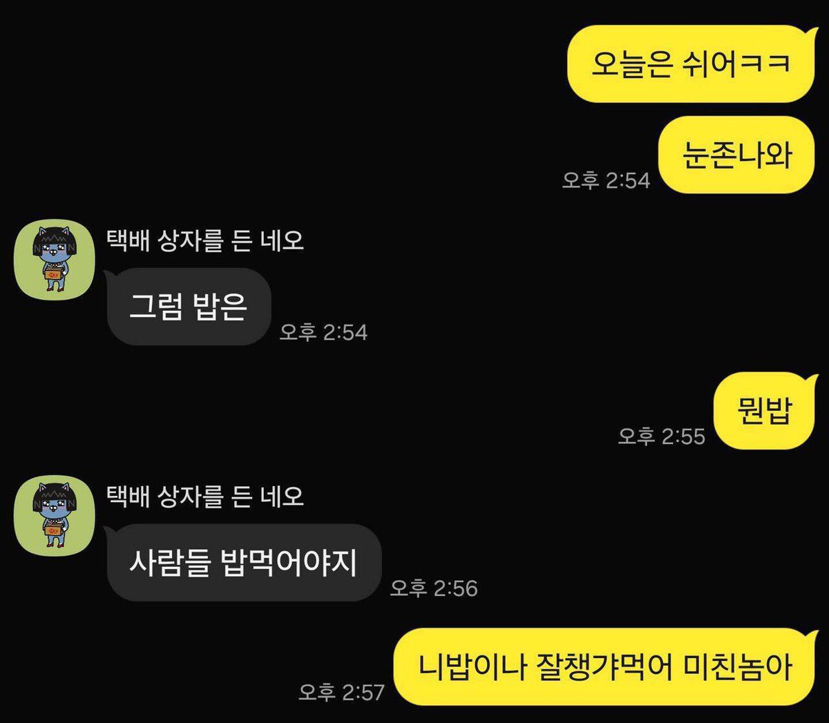 새별 tweet media