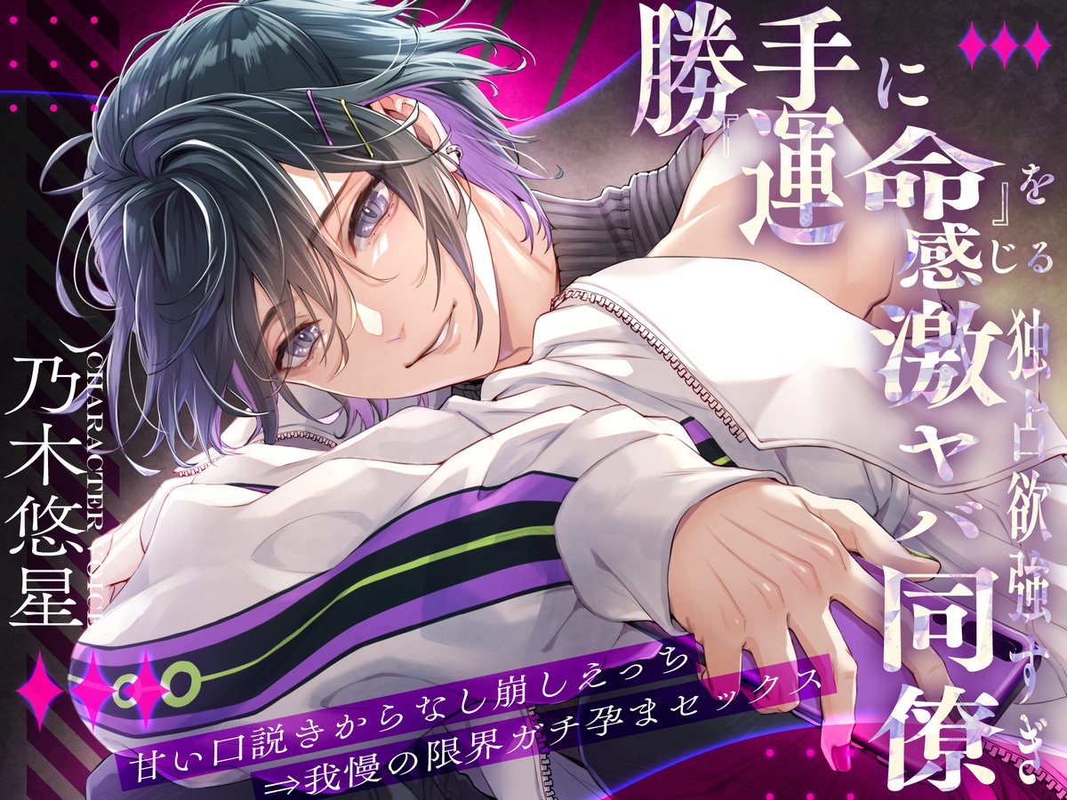 madlove_p's tweet photo. ブログ更新🖍️
サークル自ら作品をレビュー！！

じれったい関係と嫉妬心
もだもだが楽しい作品でした。。。！

視聴済みの方も、視聴を迷っている方も
ぜひぜひ読んでもらえたら嬉しいです！

💌新作感想会💌
https://t.co/1ofT1ahgyC https://t.co/XS157SnQFx