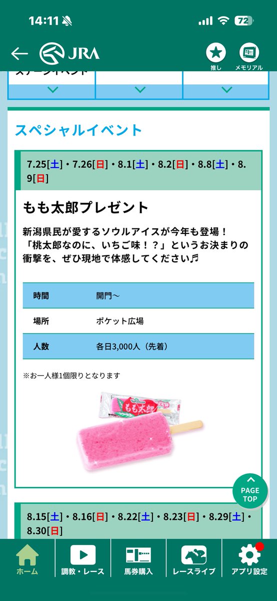 そふぃん (@sophin_rx7) / Posts / X