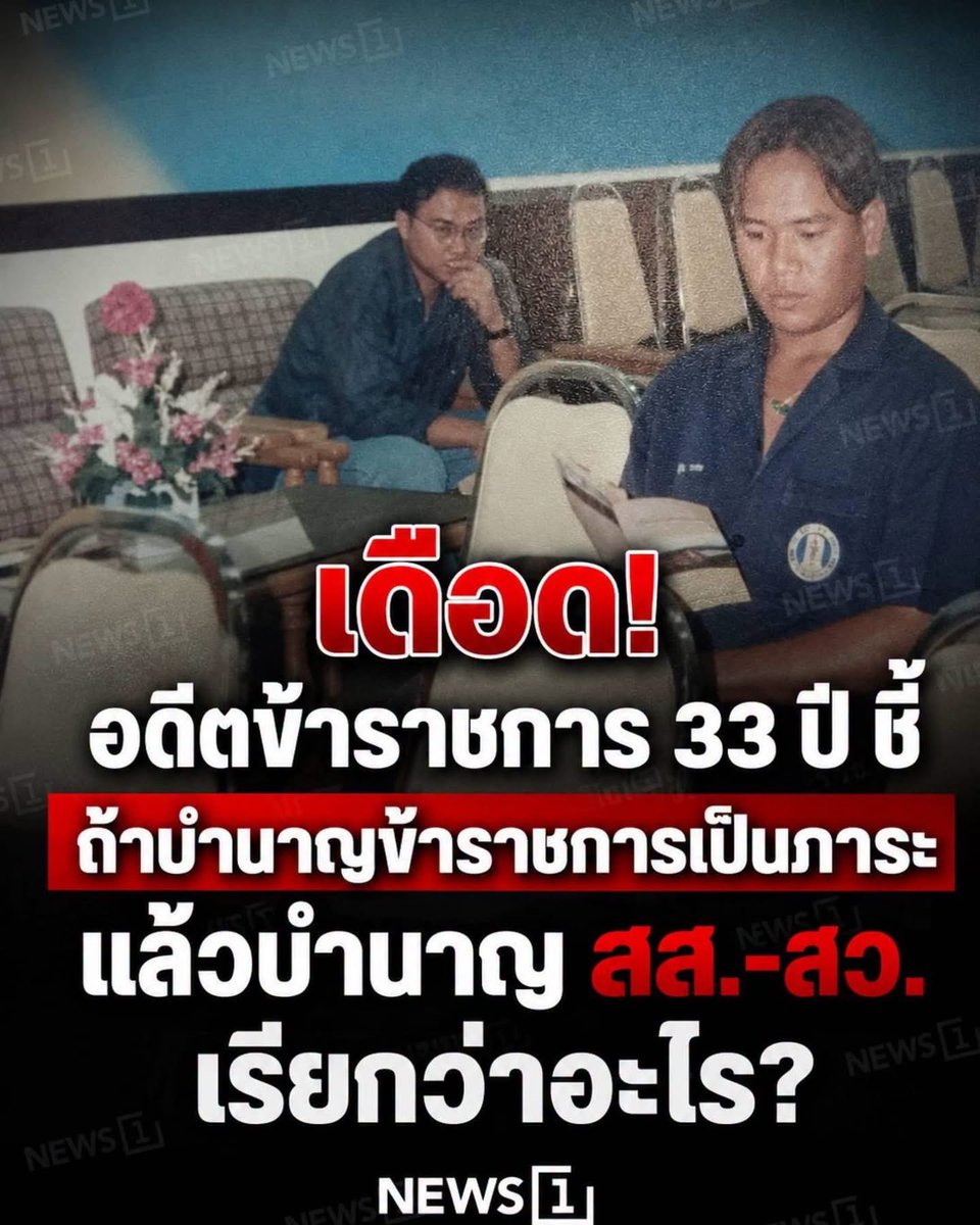 thanaaer1's tweet photo. จริงที่ซู้ด ❤️ https://t.co/dVq3LdcL9p