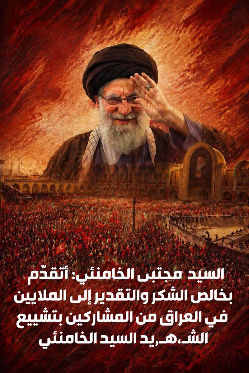 azhrhsn727072's tweet photo. @MKhamenei_ar رحمة الله ورضوانه عليه الشهيد العظيم الخامنئي 💔 https://t.co/5r2INBnNu8
