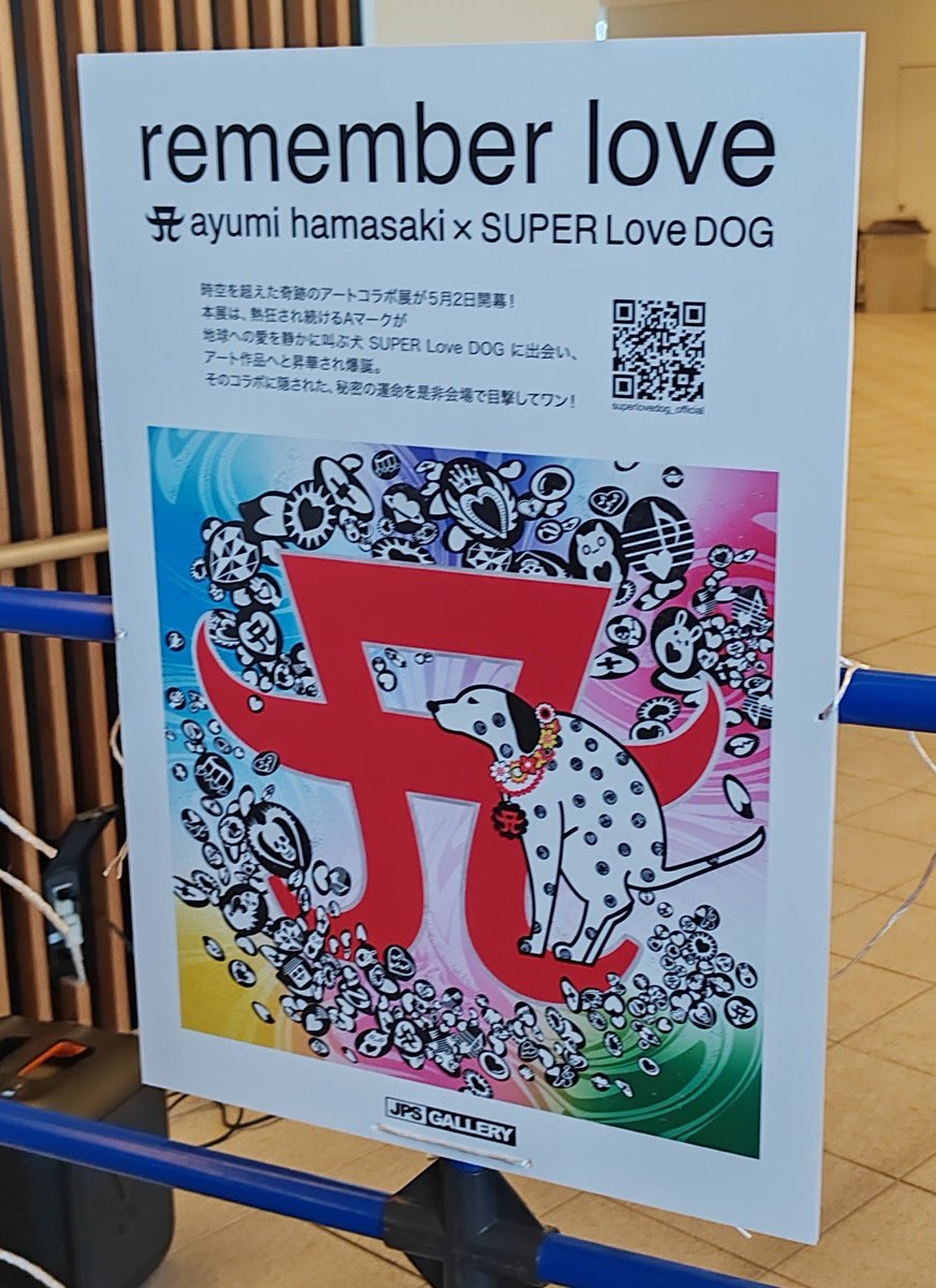 Natsuka_CD's tweet photo. remember  love
SUPER Love DOG_T shirt
🔗https://t.co/f6cjtIdOeY
🛒ONLINEでコラボTシャツが
販売開始です。☺️

金額は、13,200円です。😨
公式Instagramです。
👇️
🔗https://t.co/YIQQhatKBK

#ayuDay
#ayumihamasaki
#浜崎あゆみ
#Rememberlove 
#SUPERLoveDOG https://t.co/7smntHQJ1U