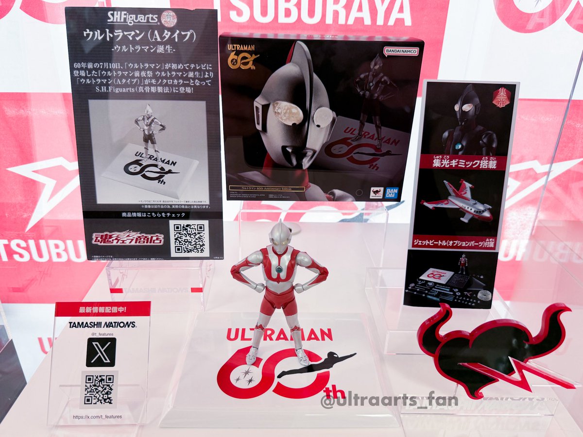 ultraarts_fan's tweet photo. 【#ウルトラマンの日 in 杉並公会堂：展示情報】
S.H.Figuarts 真骨彫製法
ウルトラマン
60th Anniversary Edition
2026年7月18日（土）発売
価格:15,400円（税込） https://t.co/loCDypxWwu