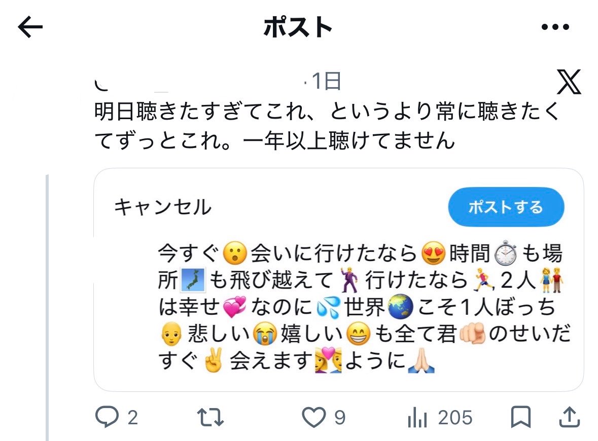 6yhkmr's tweet photo. 縮小でしたきしょツイート回収した🥲デイドリーム本当に神で🥲🥲🥲 https://t.co/W0gat457Iy