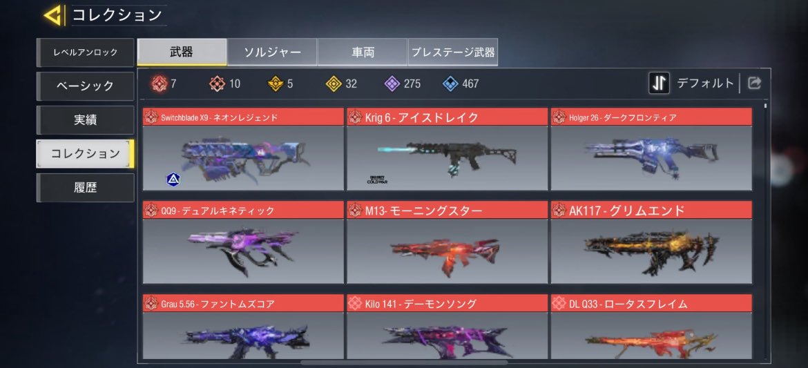mimky2k's tweet photo. COD垢販売
【15k即】
◾︎call of duty連携
メアド変更🙆‍♀️
#COD垢販売
#CODアカウント販売 https://t.co/GcIvJFCgRa