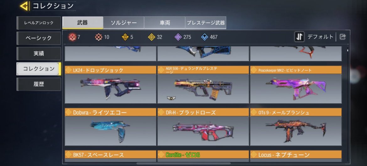 mimky2k's tweet photo. COD垢販売
【15k即】
◾︎call of duty連携
メアド変更🙆‍♀️
#COD垢販売
#CODアカウント販売 https://t.co/GcIvJFCgRa