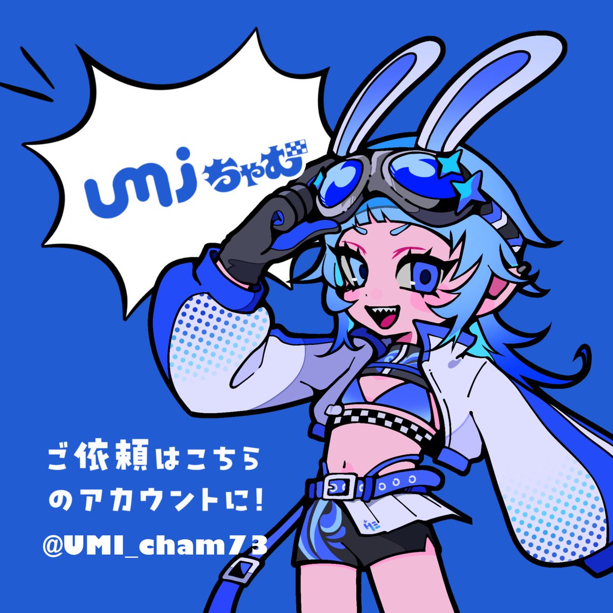 波打ウミ tweet media