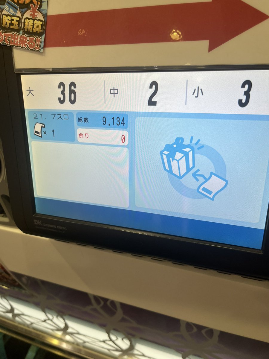 Neoneon_07's tweet photo. うおw https://t.co/NxJjIx0Mva