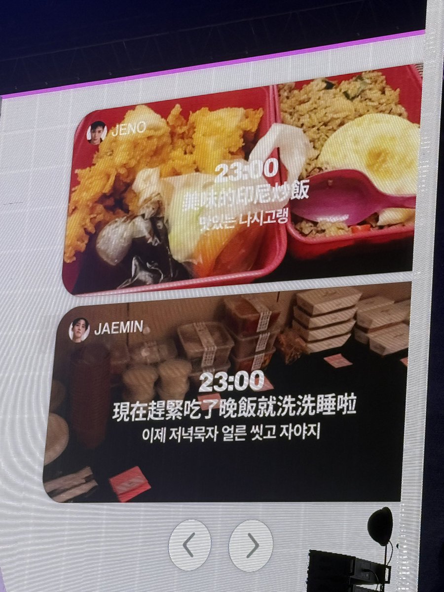 jenododo23's tweet photo. LMAO last setlog! We had no reaction and Jeno called us out 😂

They ate chicken nasi goreng! https://t.co/GbLAco10uR