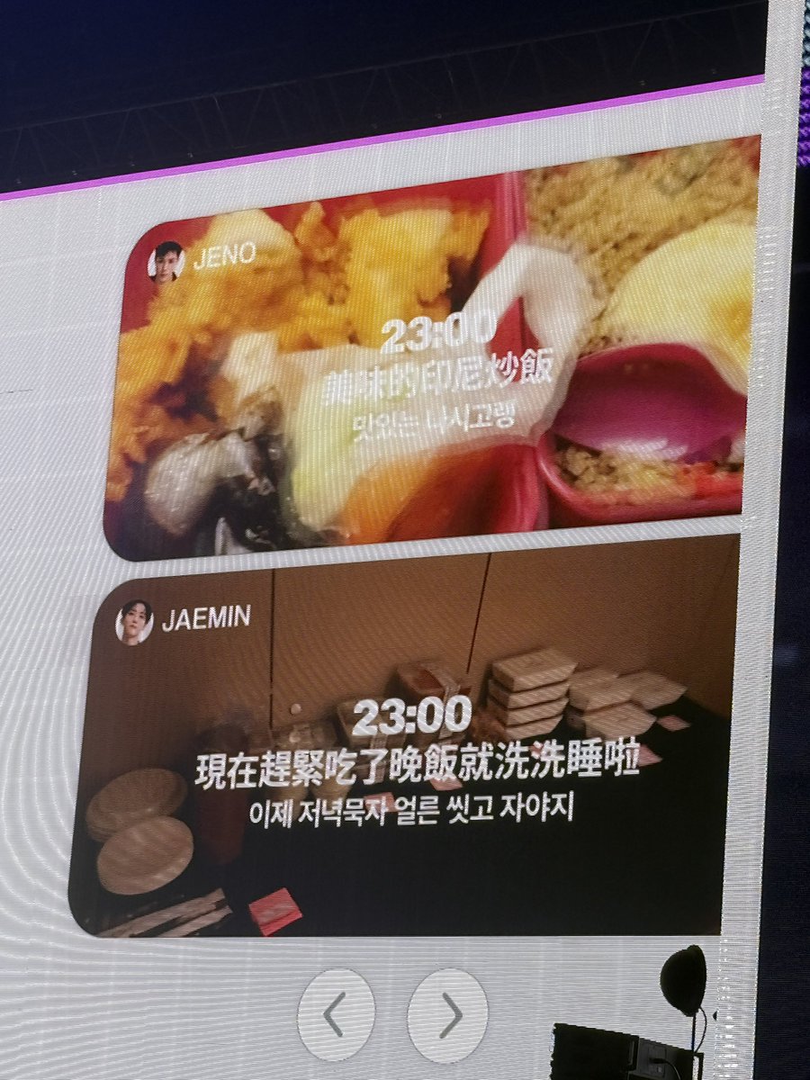 jenododo23's tweet photo. LMAO last setlog! We had no reaction and Jeno called us out 😂

They ate chicken nasi goreng! https://t.co/GbLAco10uR