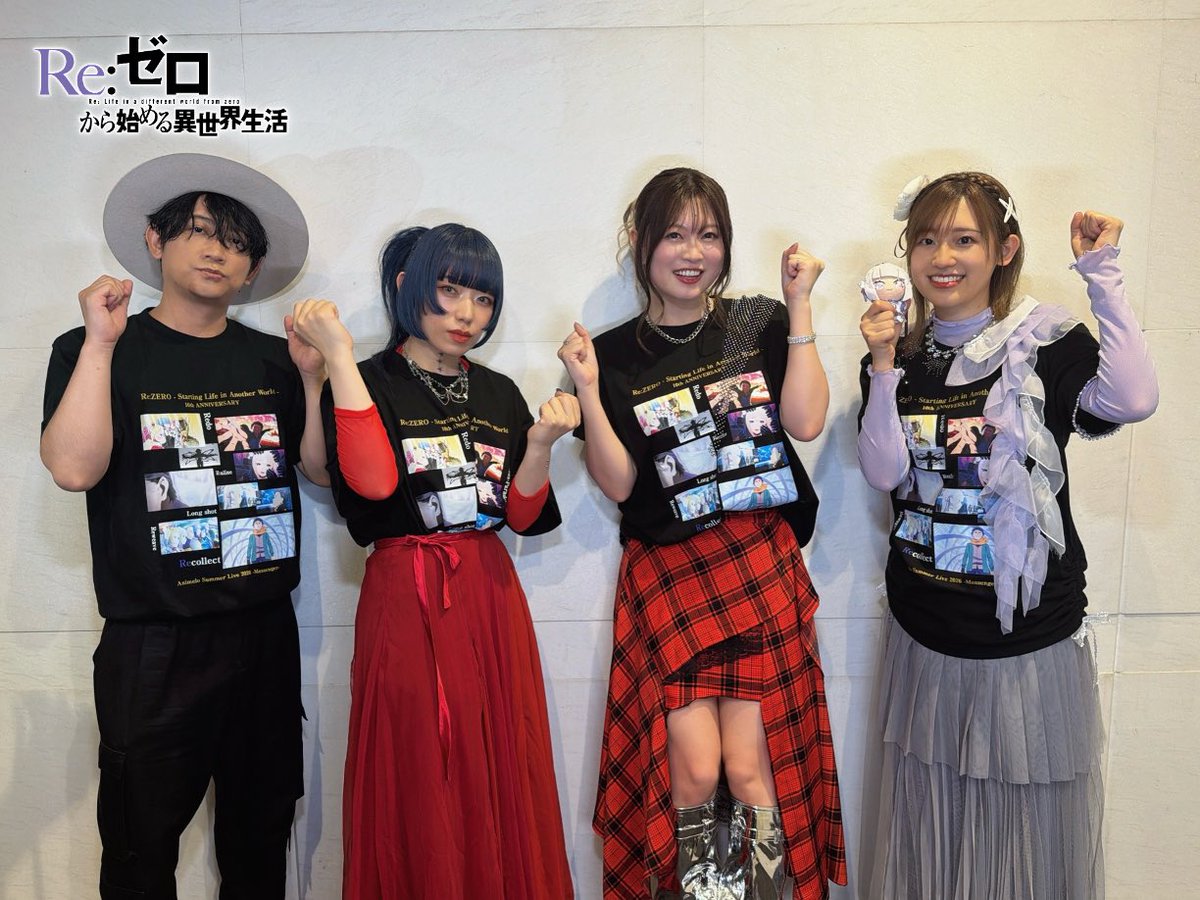 Rezero_official's tweet photo. ◪#アニサマ 2026◪

TVアニメ『Re:ゼロから始める異世界生活』
Animelo Summer Live 2026 -Messenger-
#リゼロ 10周年スペシャルライブ

✦#鈴木このみ
✦#MYTHandROID
✦#高橋李依 (エミリア役)

ご覧いただいた皆様本当に有難うございました✨
今後もリゼロの応援を宜しくお願い致します!
#rezero https://t.co/HZSs9GaM6E