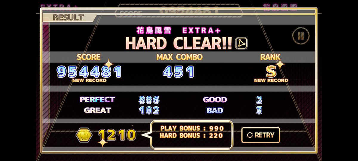 kahiru_execute's tweet photo. 【ChainBeeTをプレイ】
花鳥風雪(EXTRA+)をHard Clear!!
#ChainBeeT

これでもハイスコア3万以上伸びました
後半きつい…… https://t.co/E5bc4y7lWf