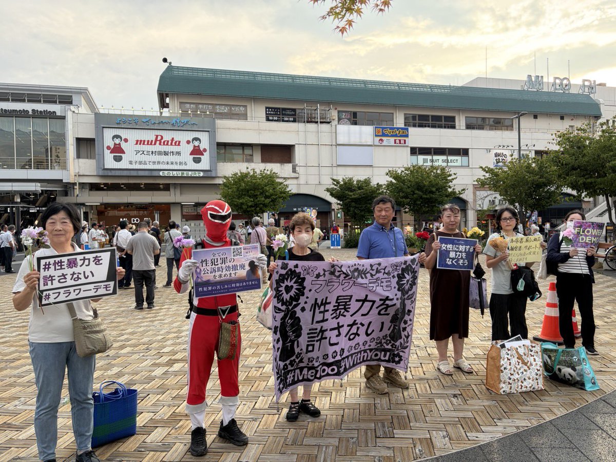 fdmtmt's tweet photo. 今日は暑い中、途中参加の方も非常に多く、この倍くらいの人数でスタンディングを行いました。
少しずつ連帯の輪が広がっていっている印象です。 https://t.co/uOzfNEpp13