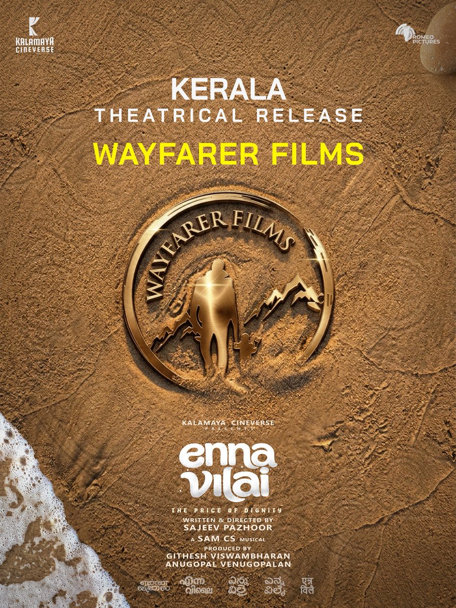 Githesh Viswambharan tweet media