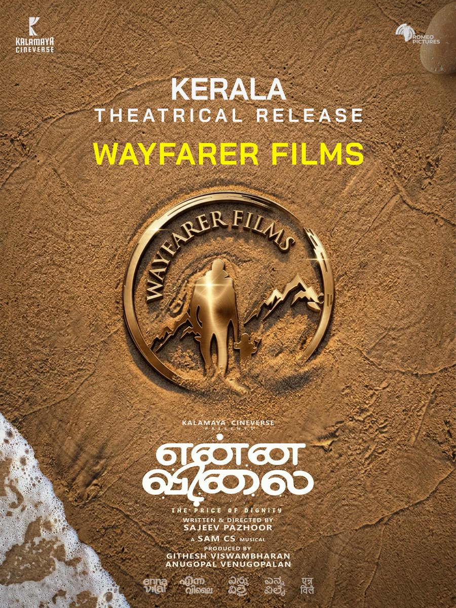 Githesh Viswambharan tweet media