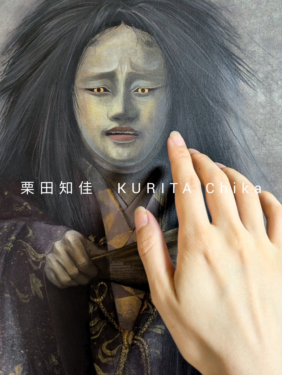 kuritachika's tweet photo. 日本神話のイザナギとイザナミの別れの場面。
東京を中心に演じられている「江戸の里神楽」の出で立ちで、二枚一組の作品にしました。 https://t.co/YG5EfpUH5y