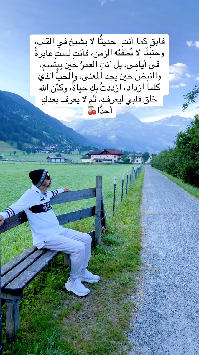 zawaya_al_ro7's tweet photo. فابقِ كما أنتِ.. حديثًا لا يشيخ في القلب، وحنينًا لا يُطفئه الزمن، فأنتِ لستِ عابرةً في أيامي، بل أنتِ العمرُ حين يبتسم، والنبضُ حين يجد المعنى، والحبُّ الذي كلما ازداد، ازددتُ بكِ حياةً، وكأن الله خلق قلبي ليعرفكِ، ثم لا يعرف بعدكِ أحدًا🌷
..
#حروف_وقهوة #قهوة_السابعة #خواطر https://t.co/SYQ0SKYhKU