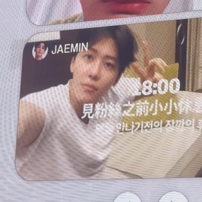 jaeminners's tweet photo. barefaced jaemin in jakarta… 🥹 https://t.co/LoBUNNIIOL