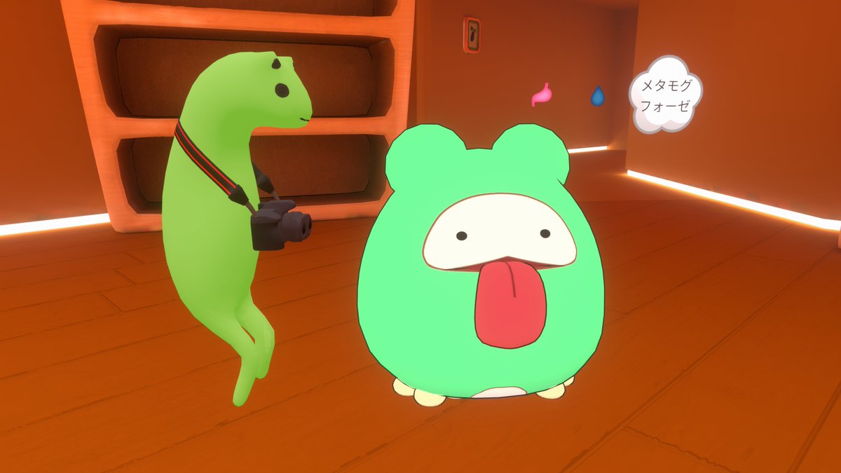 SabotenVRCh's tweet photo. 「メタモグフォーゼ」ついに出た☺
でもこの形態かわいくて好き…どうしようｗ https://t.co/7PWqAiBWdj