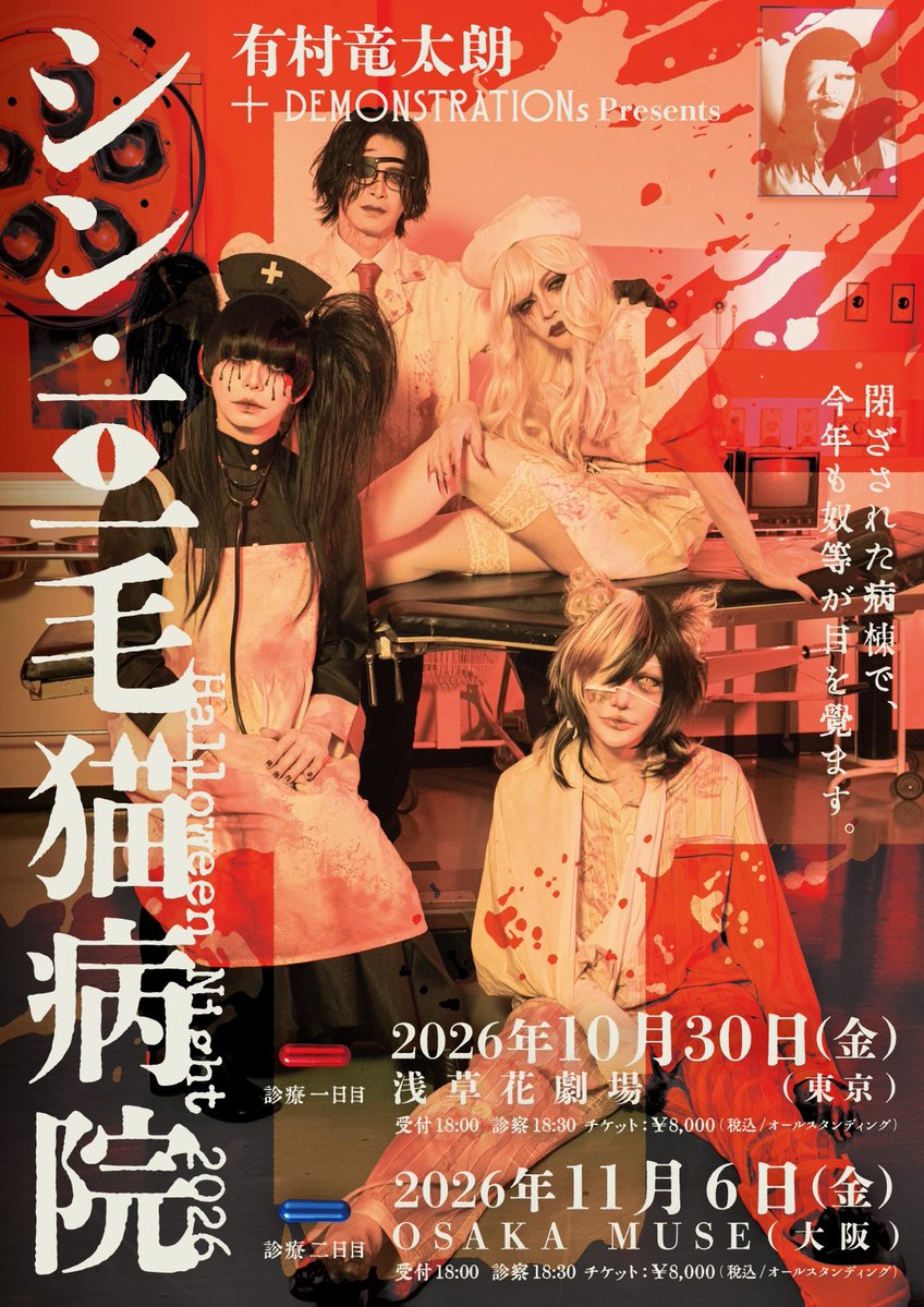 cali≠gari_official (@caligari_offici) / Posts / X