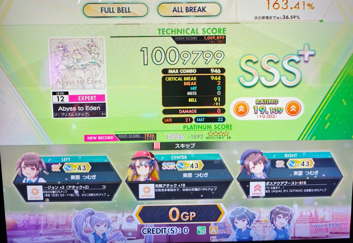 nap_prsk's tweet photo. Pスコア

Pスコア

6鍵練習曲
ちゃんと押せたえらい

被弾もったいないAB https://t.co/O8Ylz6fziF