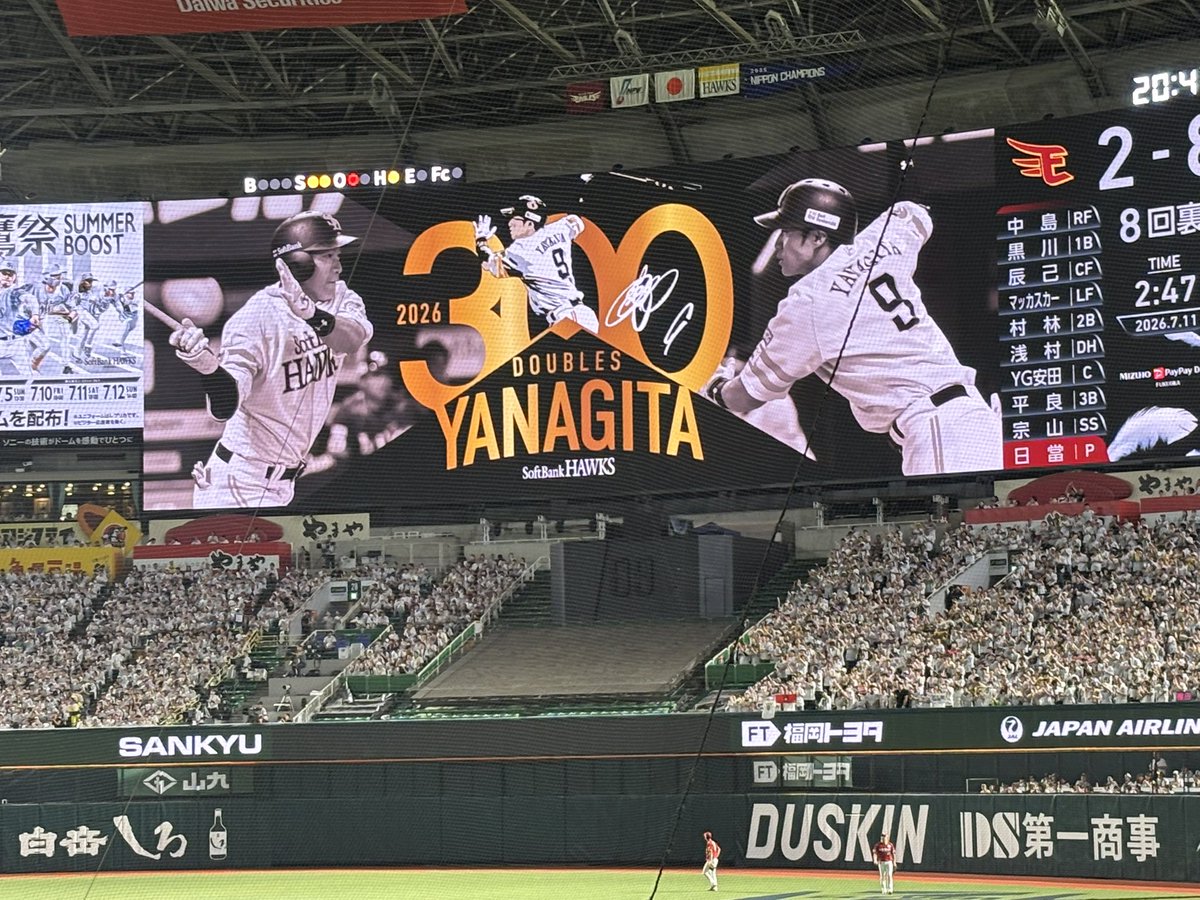 gami3968's tweet photo. 見れた‼️ https://t.co/3nm9KHNbT1