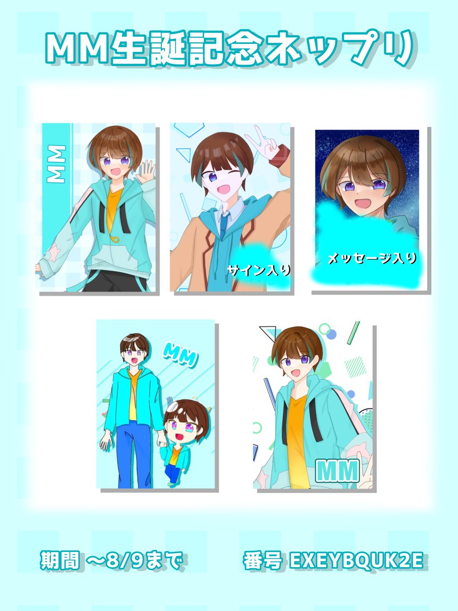 MM_spilt's tweet photo. 誕生日記念のネップリやります！！
買ってくれた人は #Maybe  このタグ付けてくれたら嬉しいー！
ちなみにサインは初公開💪 https://t.co/pdNuXDYKj7