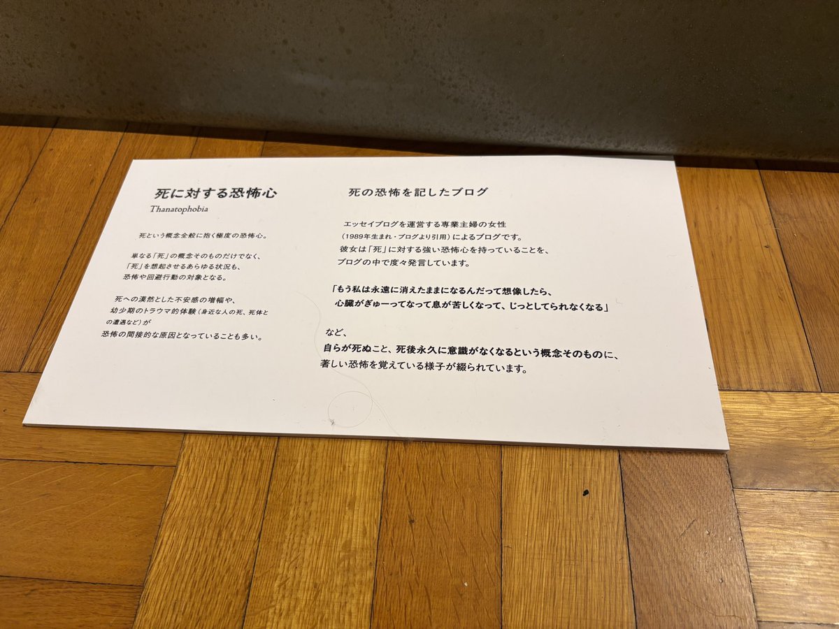kqsuteradayo's tweet photo. きょうふしんてんにいってきました
よのなかにはとうていりかいできないきょうふしょうがあるなとおもいました

客層が全員サブカルチックな雰囲気できつかったです https://t.co/fa3qAYHW7W