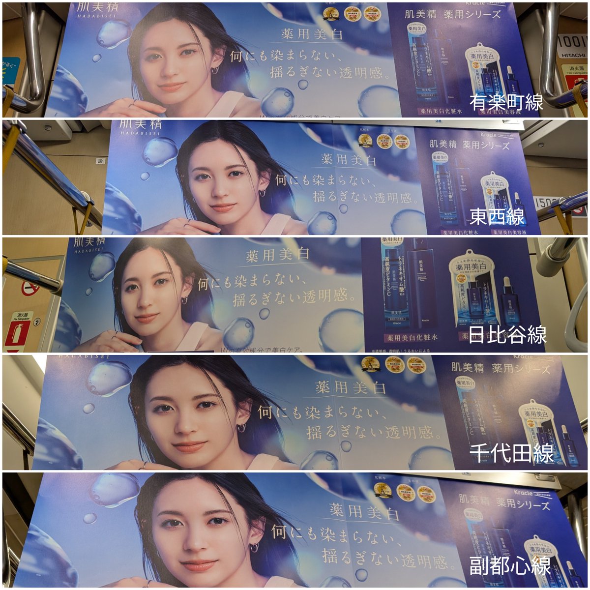 3dBkcY1uh121627's tweet photo. ましろちゃん見れたよ！

#肌美精
#MASHIRO #MADEIN #시로짱봐줘 https://t.co/xRXHGdS5bQ