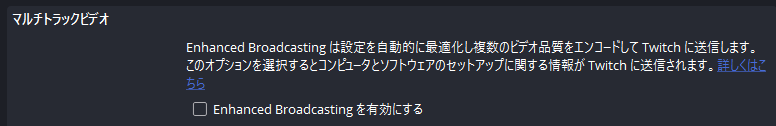 v0lf_val's tweet photo. OBSで配信してるひとはここチェックされてたらPC負荷すごくなるので注意してください！
自分はここチェックされてて外したら重いの治りました https://t.co/mnxW7ur9fR
