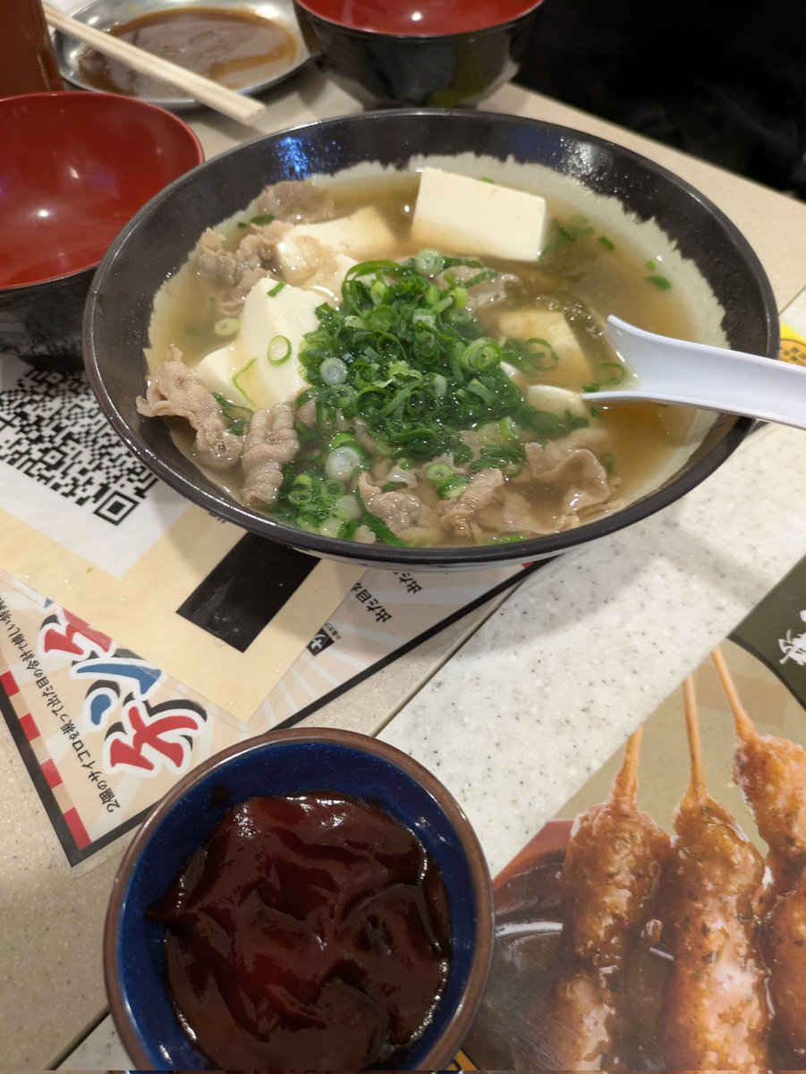 maaaa_0508_'s tweet photo. これがなにわの肉吸いや！ https://t.co/zPfKRwitE8