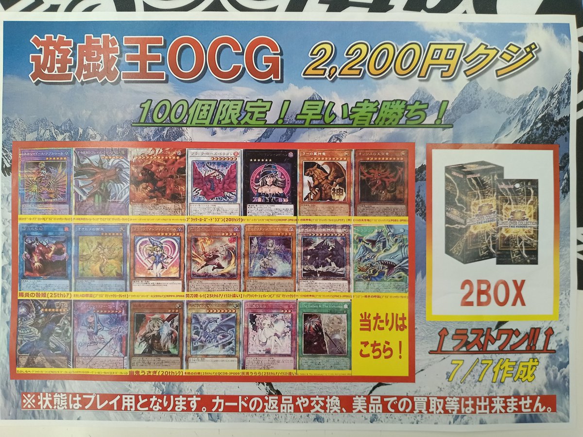 🔥🔥🔥🔥🔥🔥🔥🔥🔥🔥🔥🔥🔥🔥🔥🔥🔥🔥 遊戯王OCG 2⃣2⃣0️⃣0️⃣円