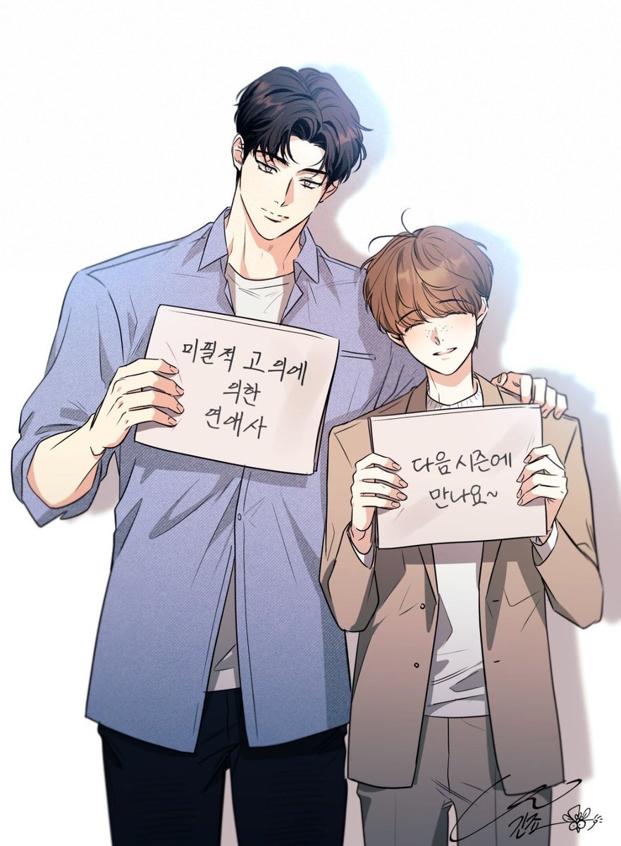 1122__pds's tweet photo. 오랜만에 웹필고 완결 후기 보고 눈물 개남;;;; 제발...리디야 확정고를 다오 https://t.co/7kAURuDbBj