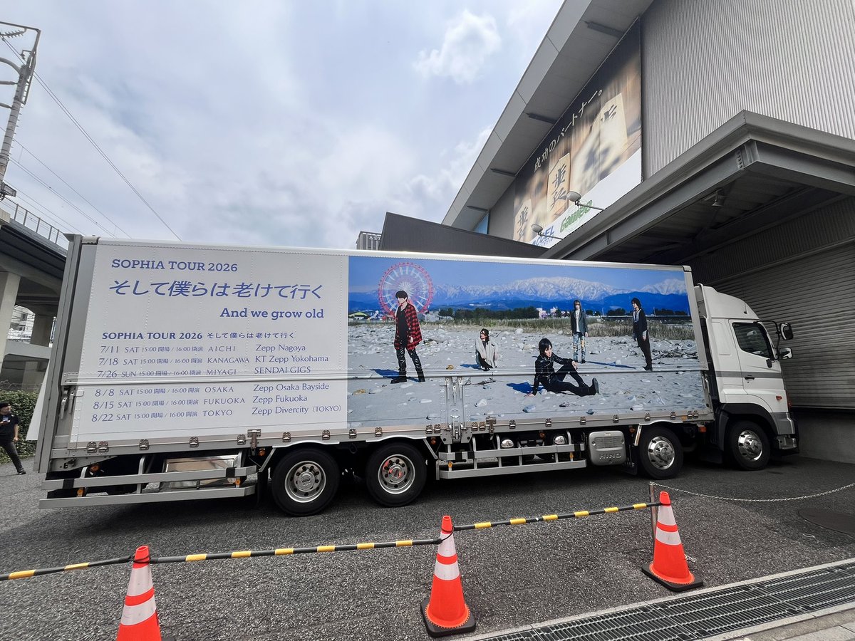 watari_ao's tweet photo. 今回の遠征終了し無事帰宅して荷解きしながら奥さん話してて‥今回も良かったね次の予定は大阪で着席になるけどツアー初日に凄く近くで見れて聴けて感じれて伝えてもらえて良かったねってX開いたら話の中心の人からいいねされてました。震えました泣きましたハグしました
#SOPHIA
#Zepp名古屋
#松岡充 https://t.co/rBKcvHXYwZ