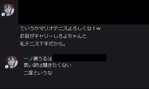 ow_uruca's tweet photo. すみません幸先が不安です https://t.co/cw9WZW3BNx