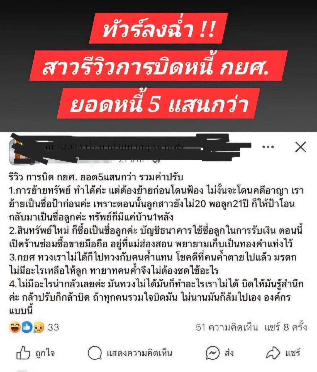 as789th's tweet photo. ความคิดน่ารังเกียจมากครับ
เรียนจบมาได้จนมีสติปัญญามา แต่เอาสติปัญญานั้นมาเนรคุณคนที่ให้กู้ ระวังกรรมตามทันนะ

#กยศ.#กู้กยศ.#แอปพลิเคชัน
#กยศconnect https://t.co/SmZnWfP3dq