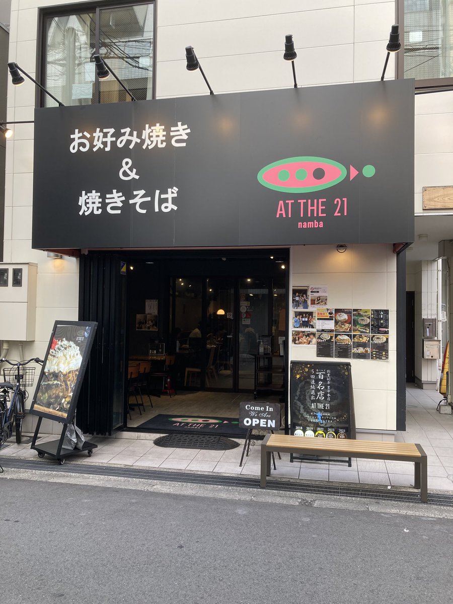 AGON_PPM's tweet photo. 日本橋の『だしと小麦の可能性』

「ラーメン界の佛跳牆」定期摂取。14時くらいに行けば余裕で入れるだろうと思いきや、まさかの10人以上待ち！日本人の方が多かったので「魯山人つけ麺」でもバズったか？

そのまますぐ側の『AT THE 21』へIN（笑）
オム焼きそばをONするタイプのモダンが旨過ぎた！ https://t.co/VArVsdjG5b