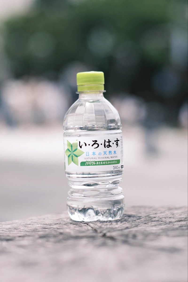 ReiMaru_Photo's tweet photo. あ！　やせいの
いろはすが　とびだしてきた！

FUJIFILM X-T30 III × TTArtisan 50mm F1.2 https://t.co/J7jfBGnfPd