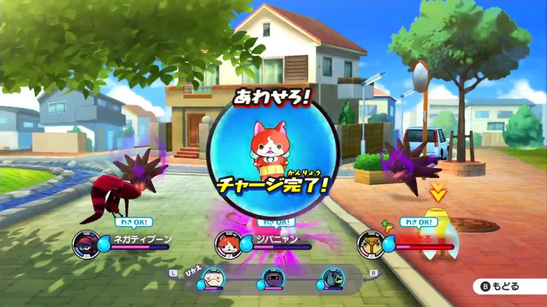 妖怪ウォッチ】キャラクター紹介（非公式） on X: 