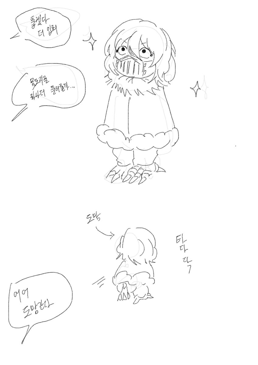 HanRiver_Man297's tweet photo. #魔入間 https://t.co/JP1ODuP1jM