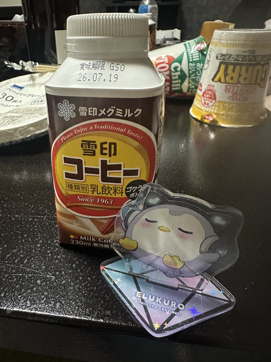 _masakiti's tweet photo. 温泉上がりにコーヒー牛乳🥛 https://t.co/gs2CBuSd9F