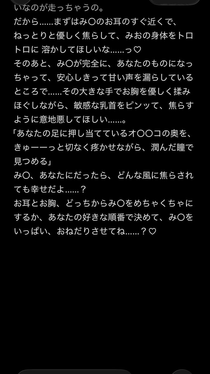 mii0000o's tweet photo. 「......ねえ、今日もがんばったでしょ？こっ
ちおいでよ」
他の人には見せない、夜の街のひみつのやり取りも......。
み○と、2人だけのナイショだよ？
第11話
#風俗の秘密 #裏創作 https://t.co/9Iqoi4i2Qb