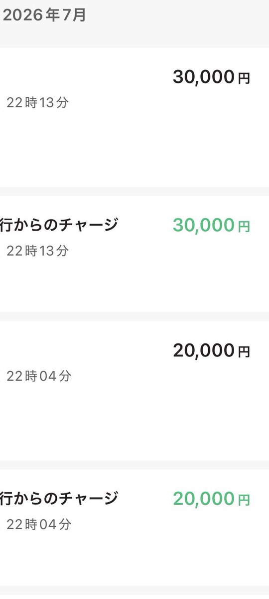 ma_a_zo's tweet photo. #貢ぎマゾ
ボーナスとはいえ、
50,000円お貢ぎやばすぎたので
しばらくお貢ぎお休みします
x毎日見てたんですけど♡
なるべく見ないようにします♡ https://t.co/9dJ6aiXbWg