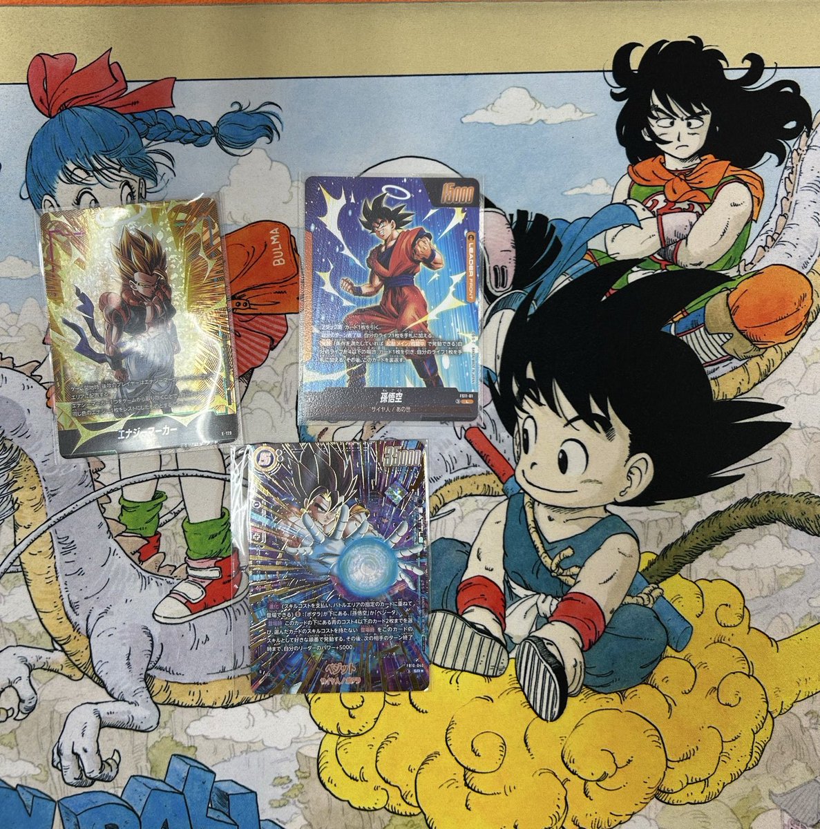 CK_shibuya's tweet photo. 🌍【#ドラゴンボール 大会情報】🌍
本日開催カーキン渋谷アルティメットバトル
32名様にご参加いただきました❗️
優勝は黄悟空3デッキの
『ヒラディッツ様』でした❗️
おめでとうございます❗️
次回も皆様のご参加お待ちしております✨ https://t.co/qAPmgWYieZ