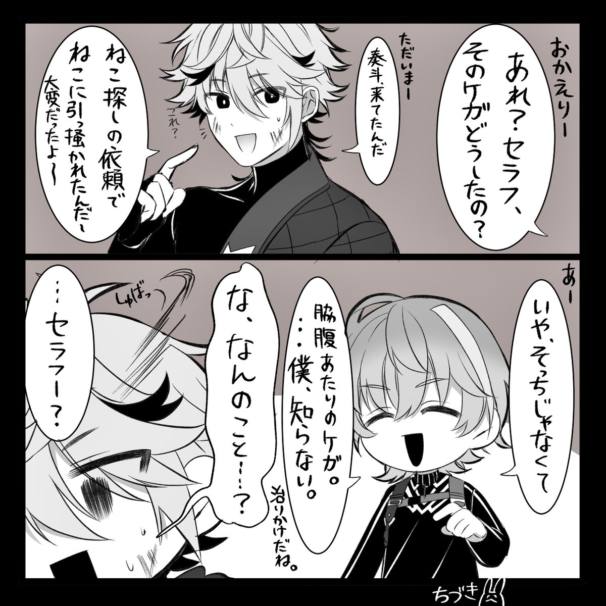 shiroimono_178's tweet photo. らくがき(捏造)
ちょっとまとめ。 https://t.co/t3d36bWQnK